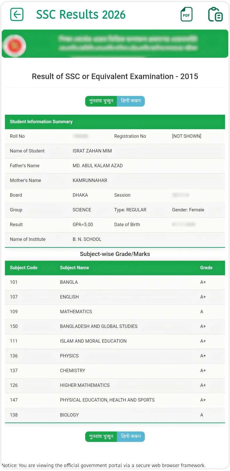 Gradely: GPA, CGPA & Results screenshot