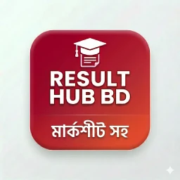 Result Hub BD (মার্কশীট সহ) のアイコン